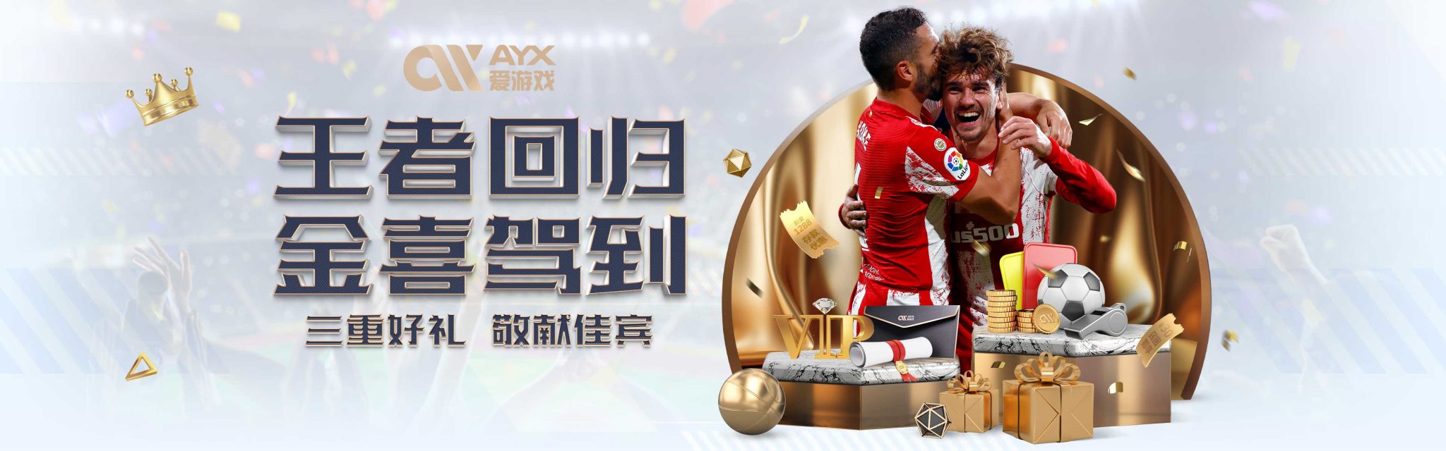 一个小失误